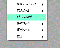 kasouidou0.gif(5820 byte)