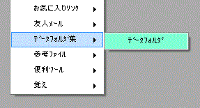 kasouidou1.gif(8538 byte)