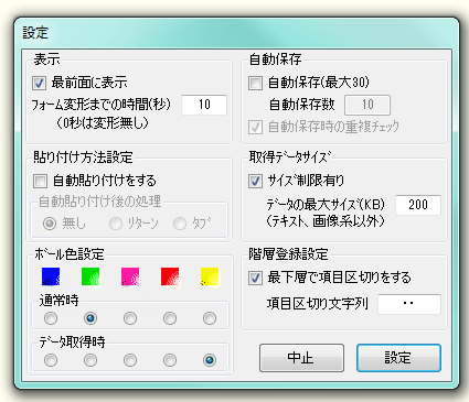 settei0.gif(50333 byte)