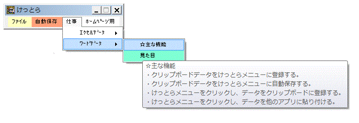 tsukai0.gif(24388 byte)