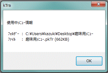 usemenu0.gif(18914 byte)